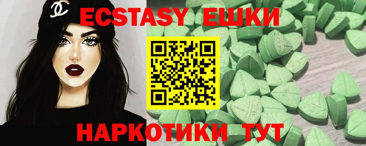 Ecstasy VHQ Звенигород