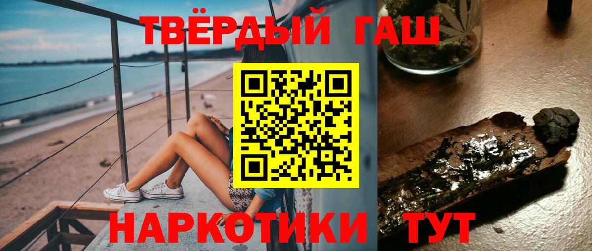 ГАШИШ VHQ Звенигород