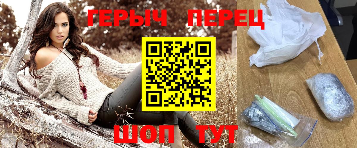 ГЕРОИН VHQ Звенигород