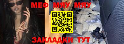 гашиш Беслан