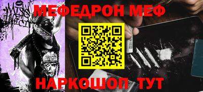 мет Бийск