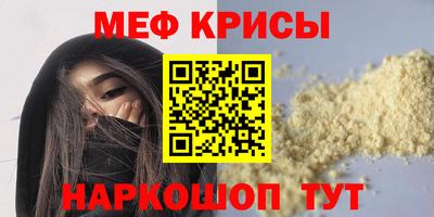 мет Бийск