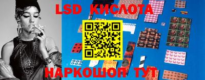 гашиш Беслан