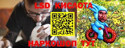мет Бийск