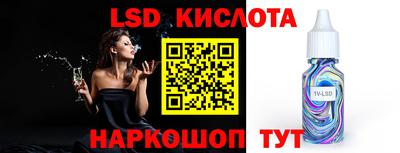 ГАЛЛЮЦИНОГЕННЫЕ ГРИБЫ Берёзовский