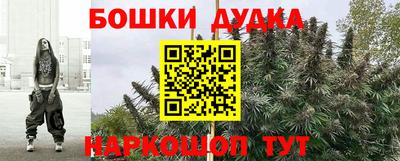 мет Бийск