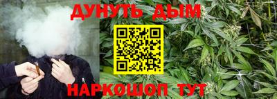 гашиш Беслан