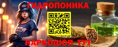 мет Бийск