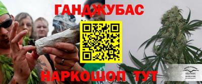 гашиш Беслан