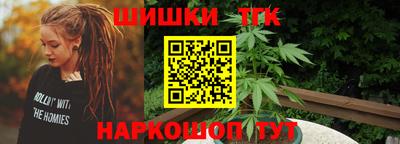 гашиш Беслан