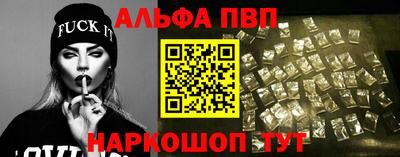 мет Бийск