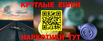 ГАЛЛЮЦИНОГЕННЫЕ ГРИБЫ Берёзовский