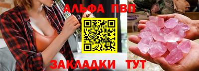 гашиш Беслан