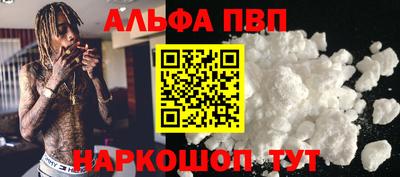 гашиш Беслан