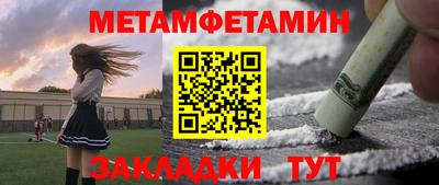 гашиш Беслан
