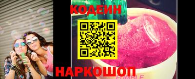 мет Бийск