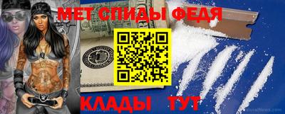 мет Бийск