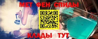 мет Бийск