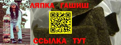 мет Бийск
