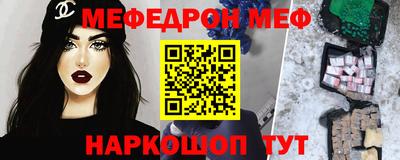 гашиш Беслан