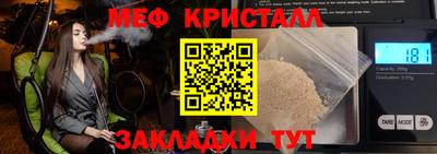 гашиш Беслан