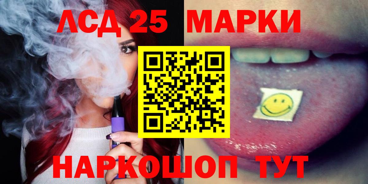 Звенигород  LSD-25 экстази кислота  Вход с VPN 