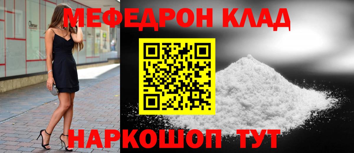 Канабис Звенигород