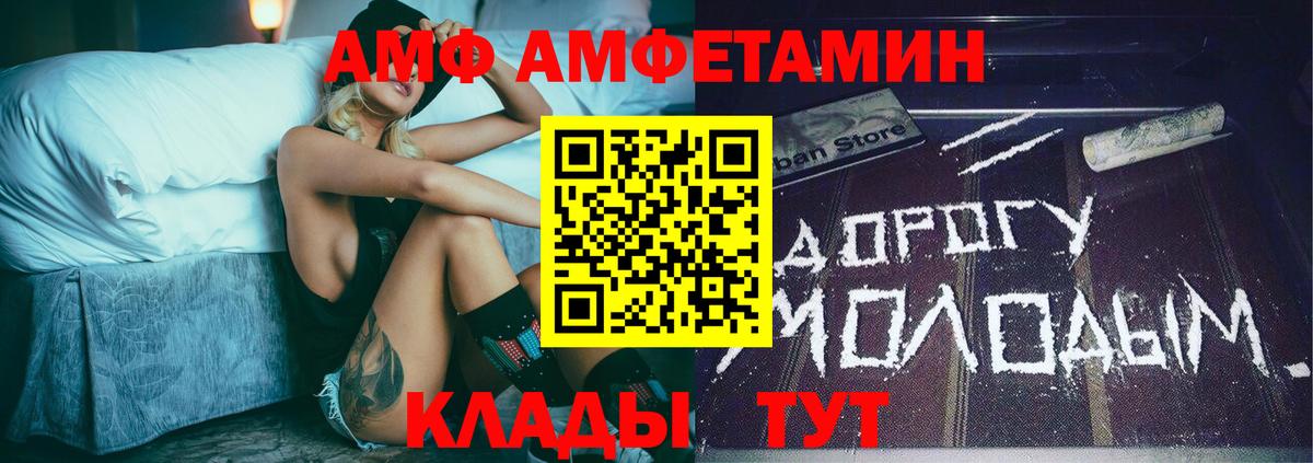 Метамфетамин винт Звенигород