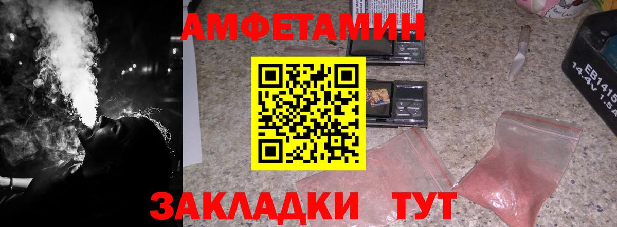 Звенигород  Метамфетамин витя  Вход с VPN 