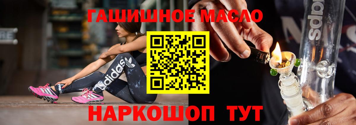 Звенигород  Дистиллят ТГК концентрат  Вход с VPN 