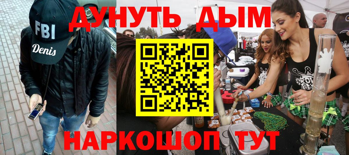Каннабис White Widow  Каннабис семена  Звенигород  Вход с VPN  Бошки марихуана гибрид 