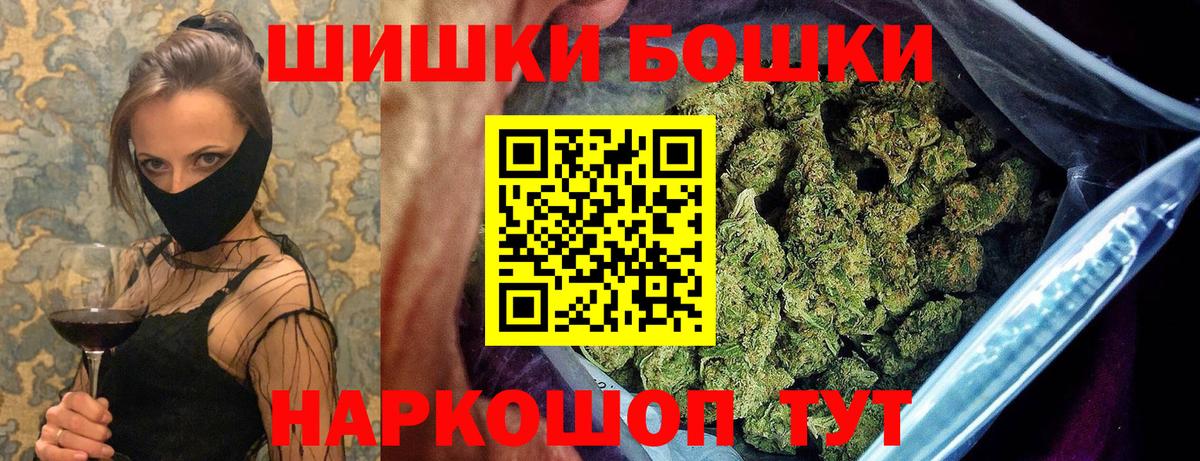 Звенигород  Каннабис  Меф   Вход с VPN  ГАШИШ 
